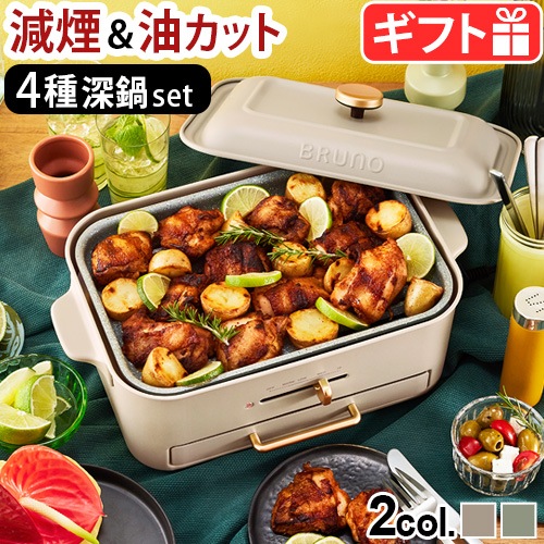 �֥롼�� ����ѥ��ȥ����ۥåȥץ졼�� BOE109 BRUNO ���Ρ�4��ץ졼��