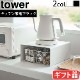 tower ���å�����Ų���å� 6038 6039