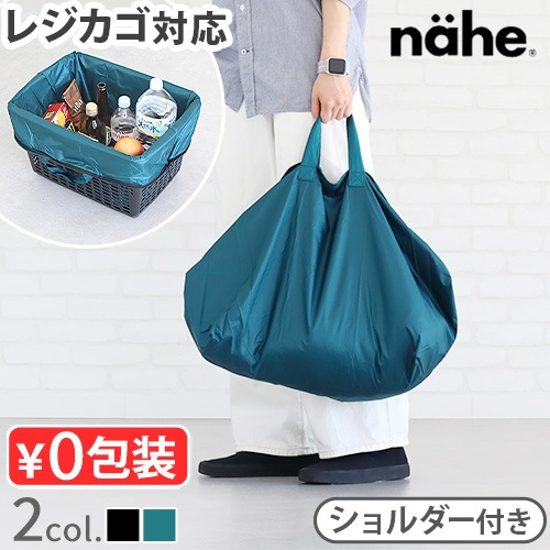 ͡ ѥå֥Хå nahe Packable Bag GB326