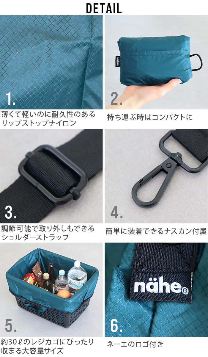 ͡ ѥå֥Хå nahe Packable Bag GB326