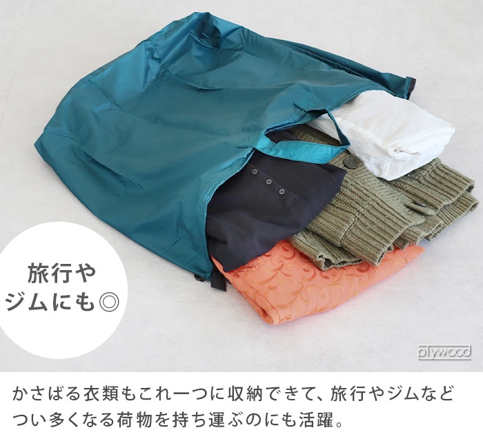 ͡ ѥå֥Хå nahe Packable Bag GB326