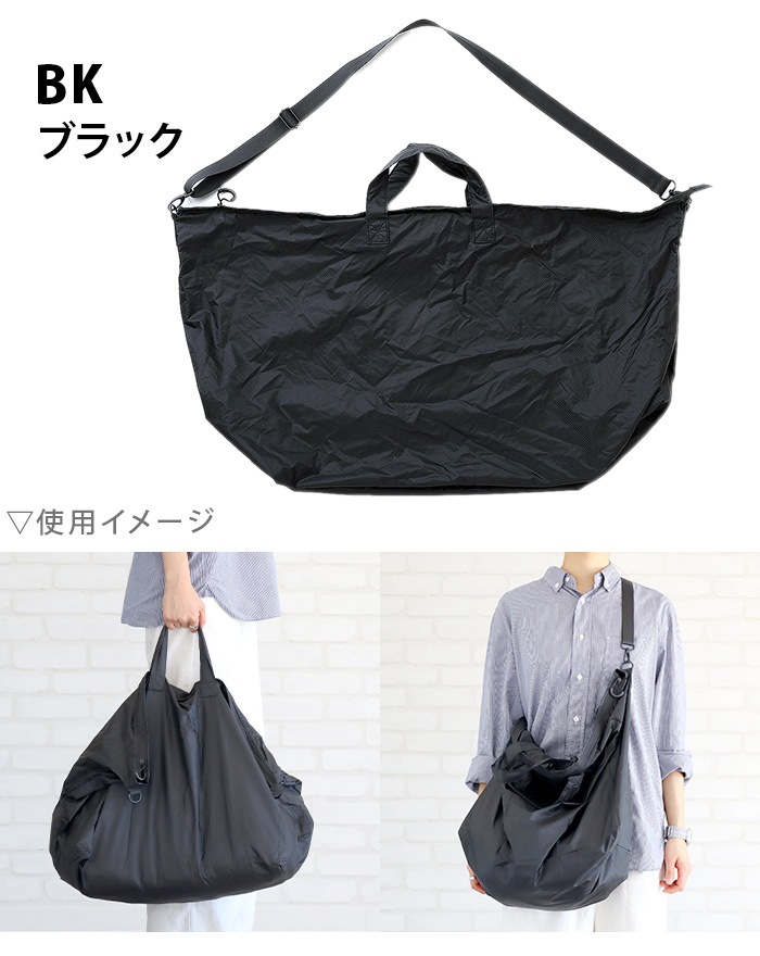 ͡ ѥå֥Хå nahe Packable Bag GB326