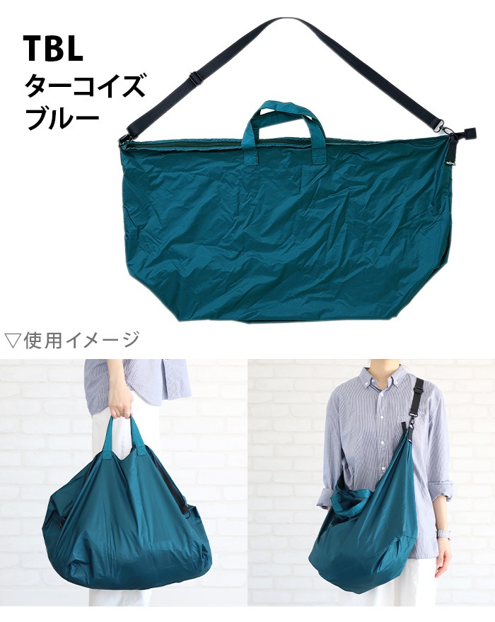 ͡ ѥå֥Хå nahe Packable Bag GB326