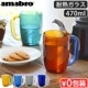 amabro GRIP MUG TWO TONE SERIES ޥ֥ åץޥ ġȡ󥷥꡼