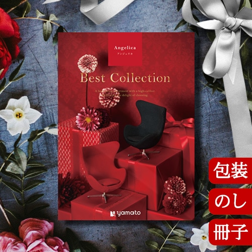 YLベーシックキット ホワイトアンジェリカ他 4本セット White Angelica