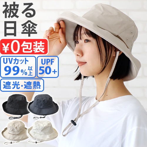������� [ Parasol Forma Hat ] ND-5874