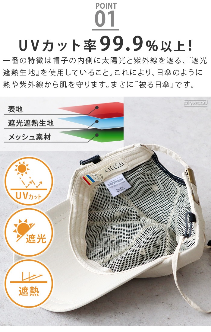 ������� [ Parasol Forma Hat ] ND-5874