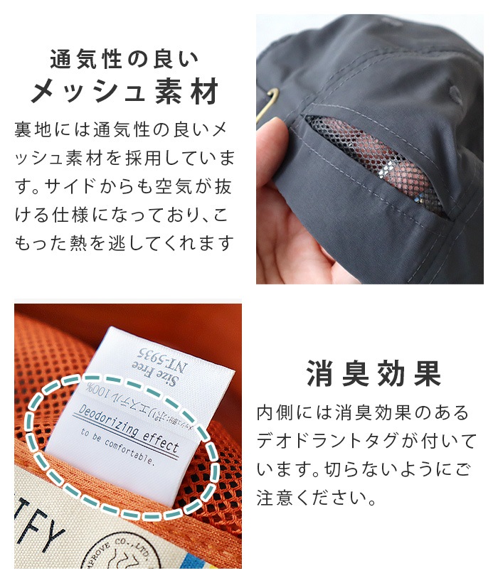 ������� [ Parasol Forma Hat ] ND-5874