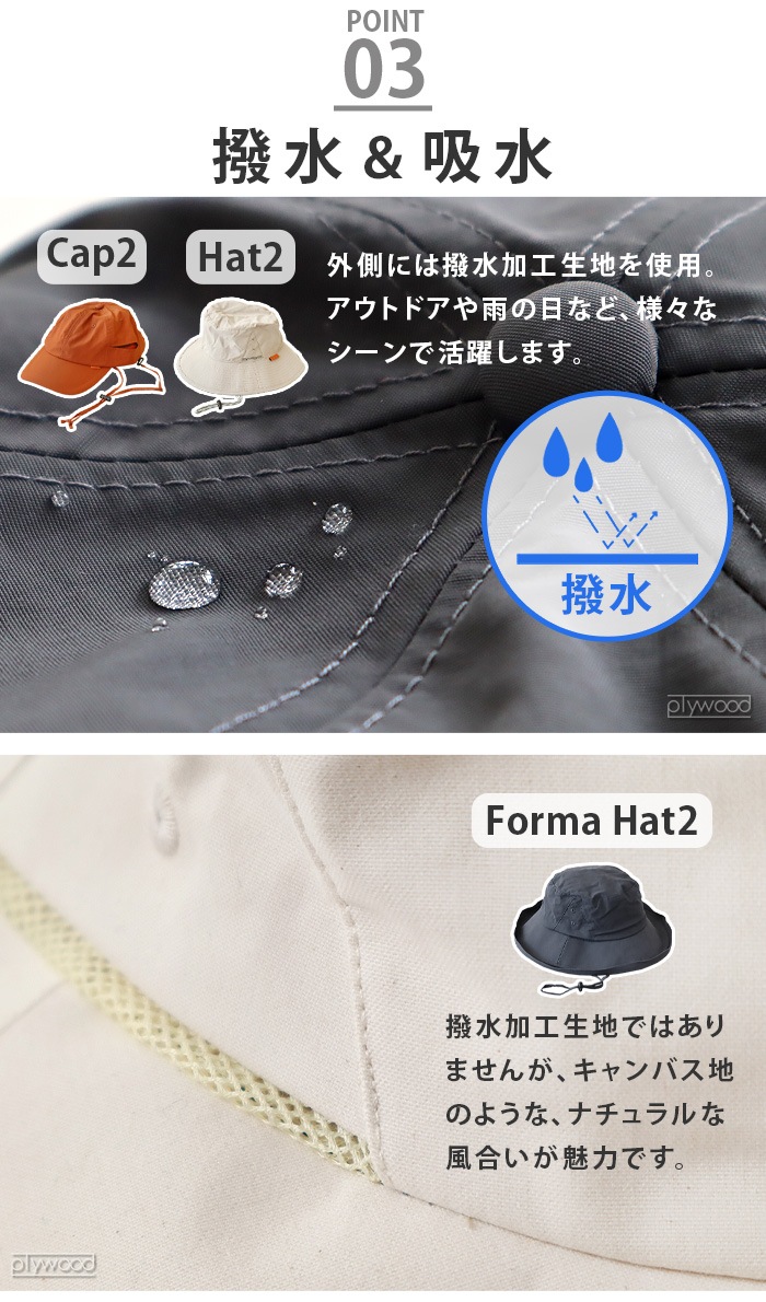 ������� [ Parasol Forma Hat ] ND-5874
