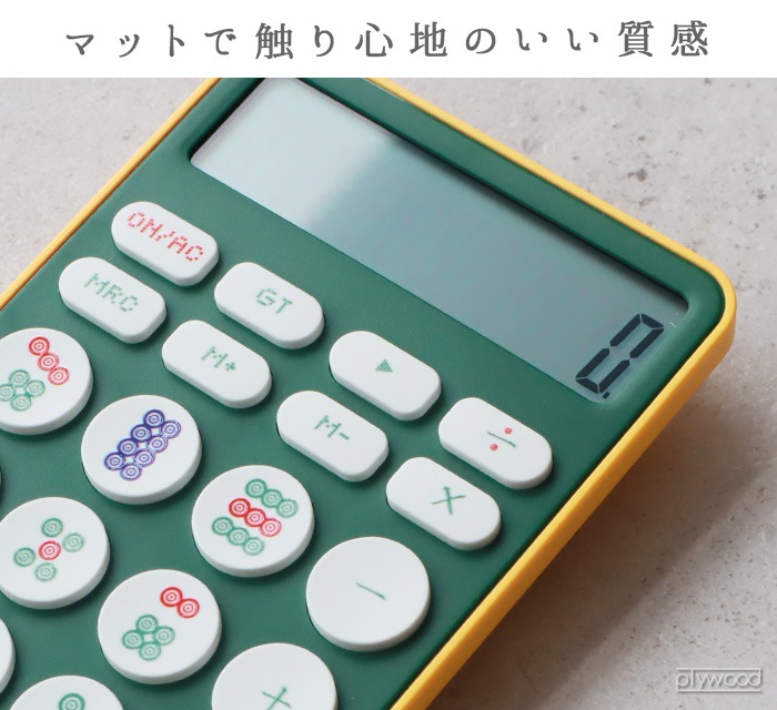ͥݥOK  MAHJONG DENTAKU