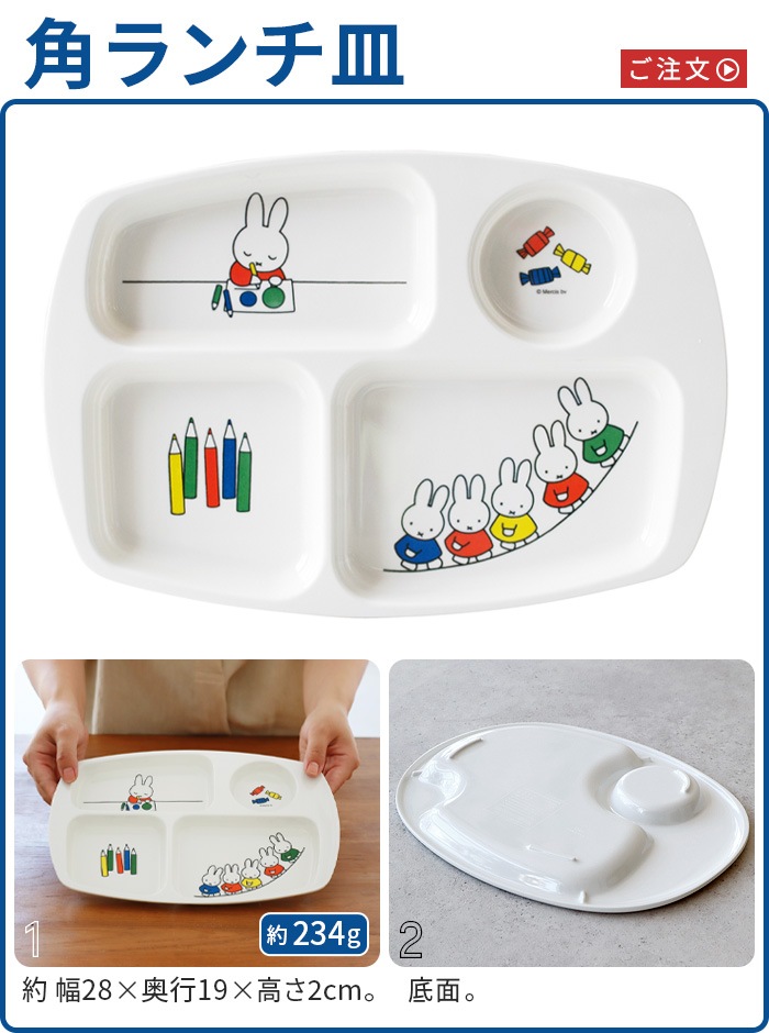 Miffy Friends Series �ߥåե��� ���Ȥ���� ���꡼�� [ CM-20FT �ѥ����� ]