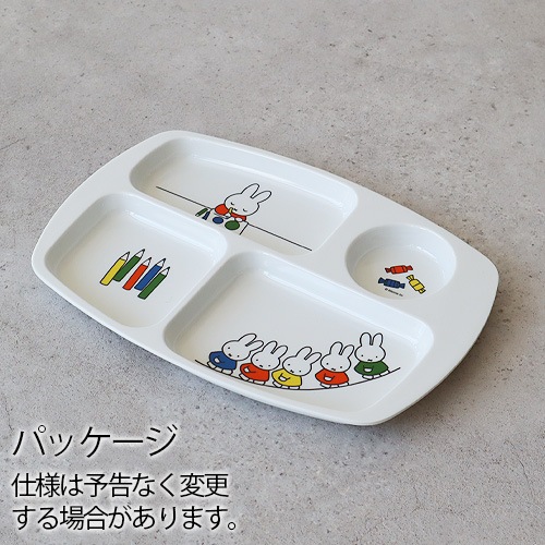 Miffy Friends Series �ߥåե��� ���Ȥ���� ���꡼�� [ CM-20FT �ѥ����� ]