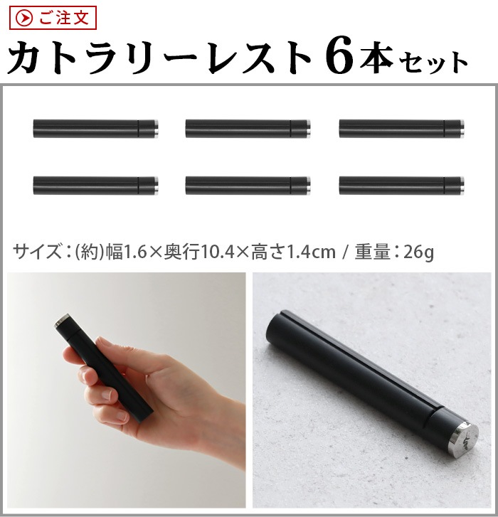  Michel BRAS ߥ롦֥饹 졦 ȥ꡼쥹6ܥå 000BK0115