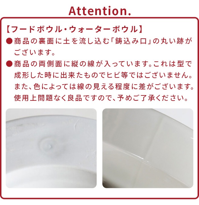 HASAMI SEASON 01 WATER BOWL 16cm