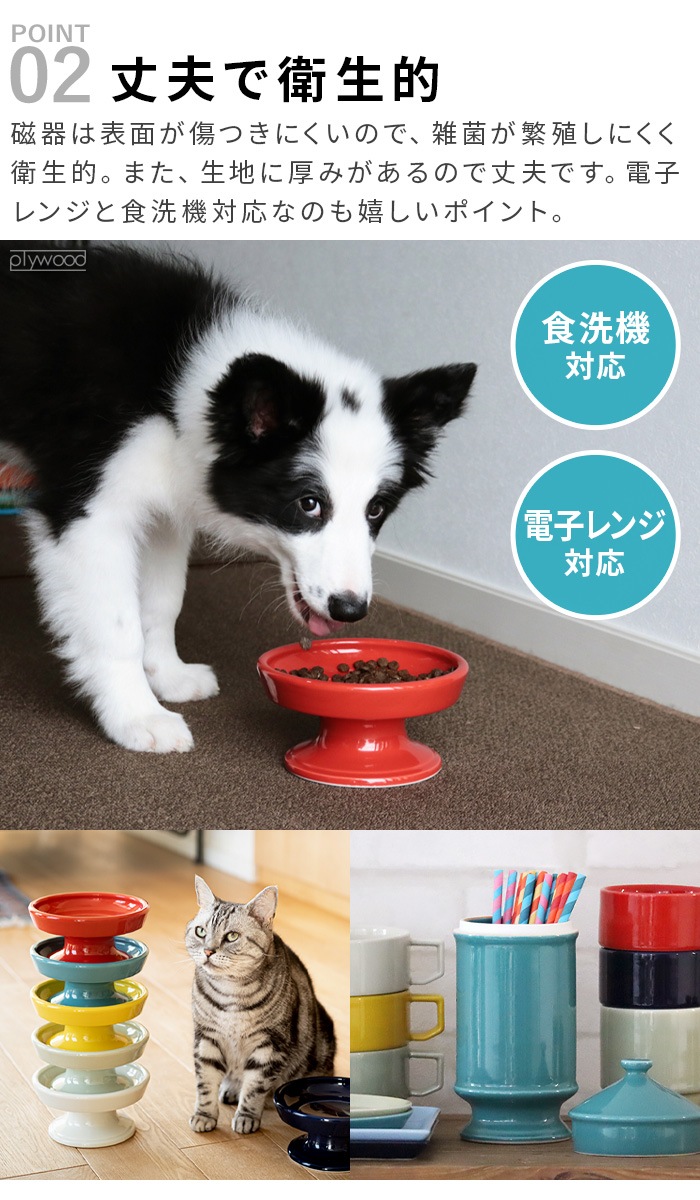 HASAMI SEASON 01 WATER BOWL 16cm