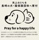 HASAMI SEASON 01 WATER BOWL 16cm