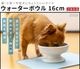 HASAMI SEASON 01 WATER BOWL 16cm