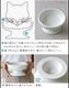HASAMI SEASON 01 WATER BOWL 16cm