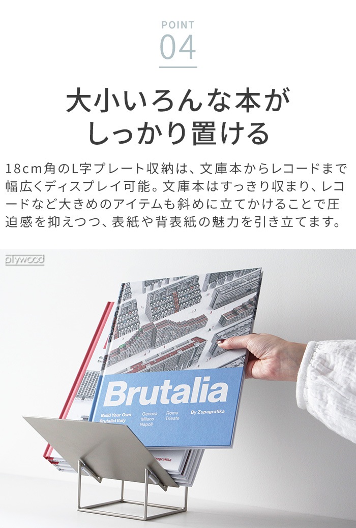 �ƥ��� �֥å�������� Tilaa Book Stand