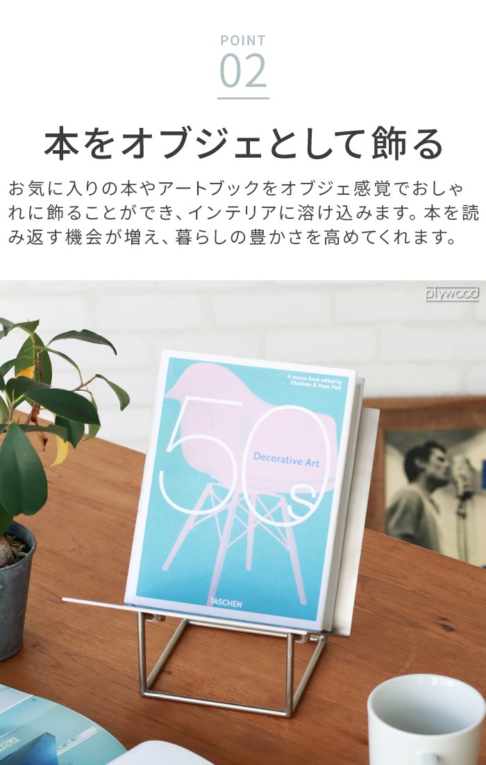 �ƥ��� �֥å�������� Tilaa Book Stand