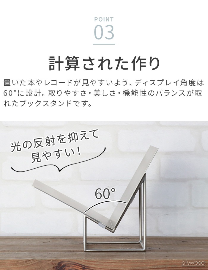 �ƥ��� �֥å�������� Tilaa Book Stand