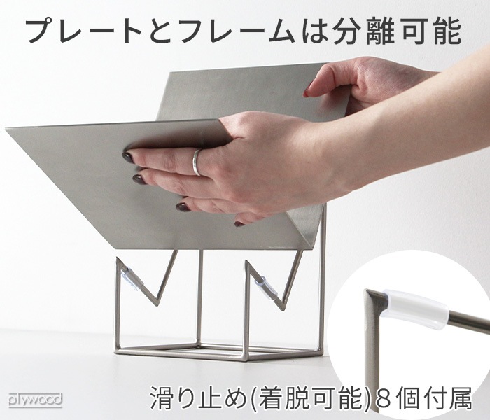 �ƥ��� �֥å�������� Tilaa Book Stand