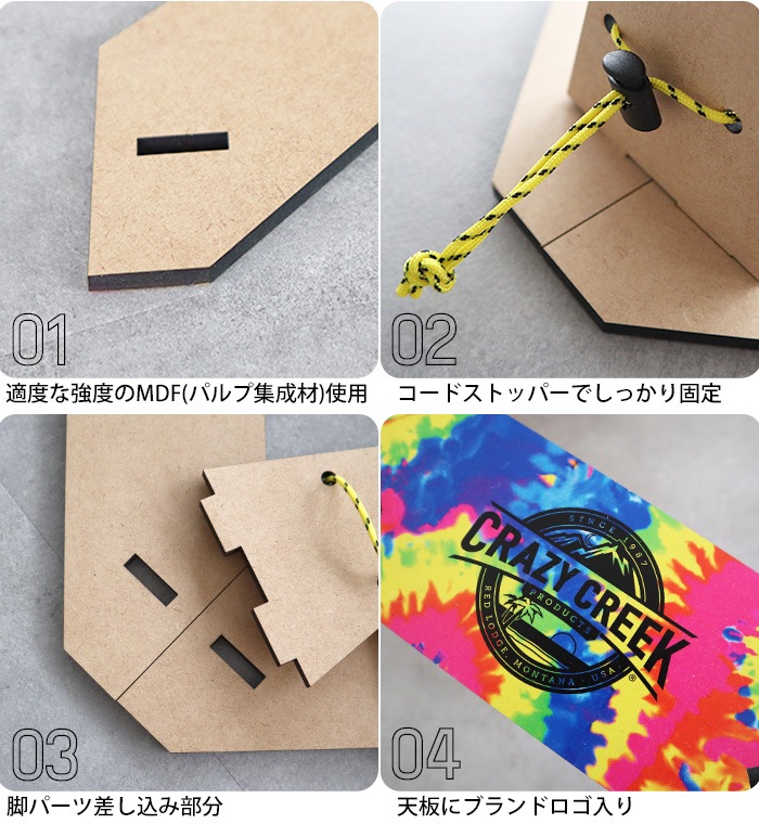 ���쥤�������꡼�� �ե�����ǥ��󥰥��������� ������ CRAZY CREEK FOLDING ECOLOGY IRORI