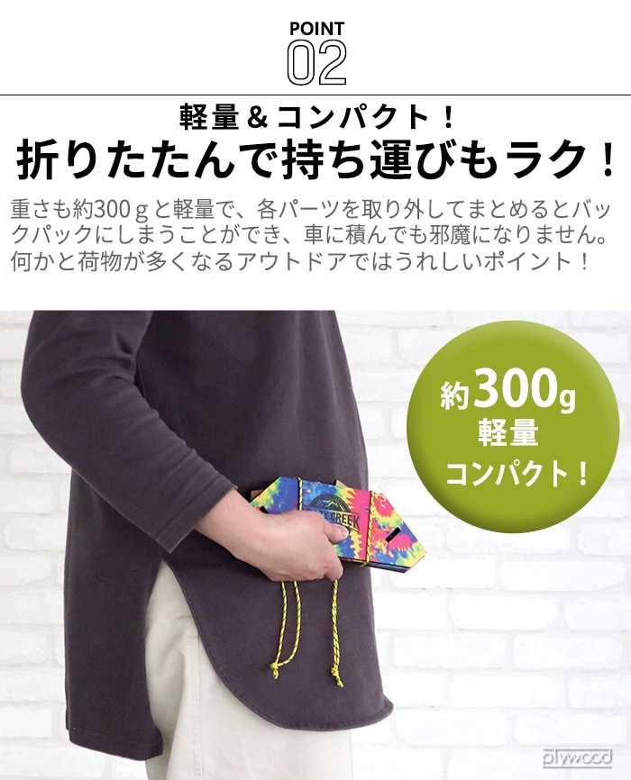 ���쥤�������꡼�� �ե�����ǥ��󥰥��������� ������ CRAZY CREEK FOLDING ECOLOGY IRORI