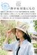 ������� ˹�Ҥǥ��ߥ��� UV A Hat [ RBN ��ܥ� ]