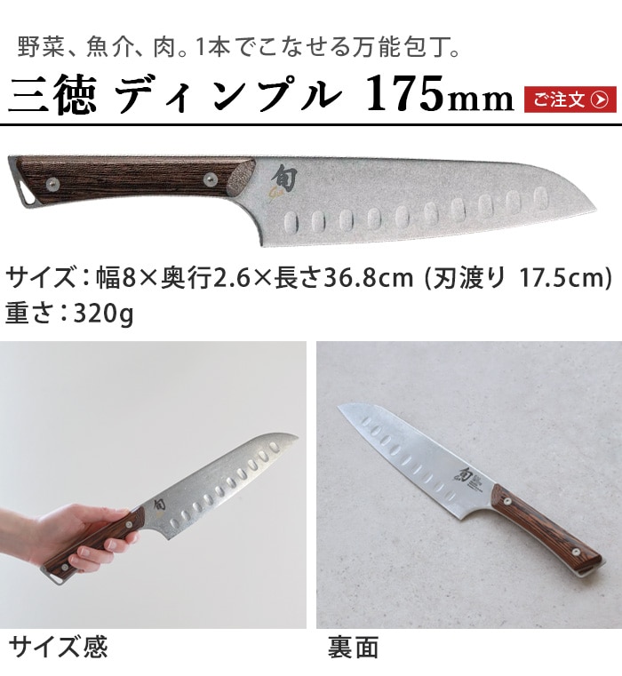 ������ �� Kanso ���� �ǥ���ץ� 175mm