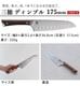 ������ �� Kanso ���� �ǥ���ץ� 175mm