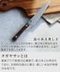 ������ �� Kanso ���� �ǥ���ץ� 175mm