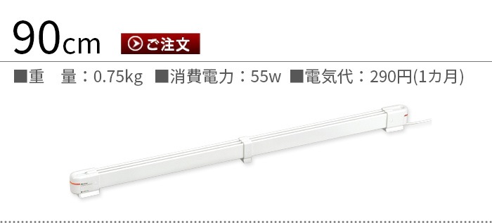 ʥɡ饸 window radiator ܥ 90cm[W/R-900] ۥ磻