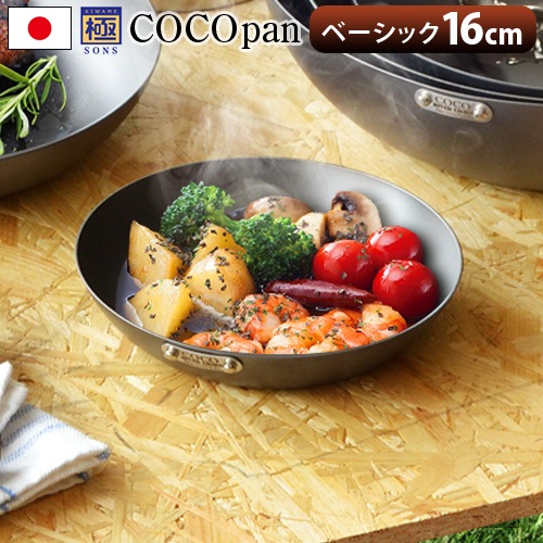 �����Ѥ� ��SONS COCOpan �١����å� 16cm [C101-001]