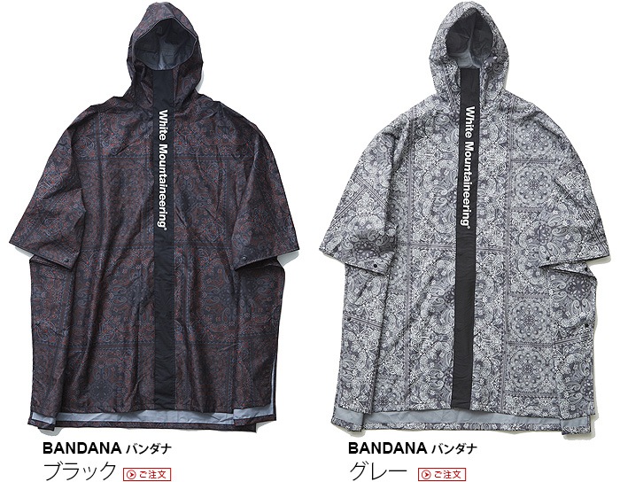 White Mountaineering RAIN PONCHO �ۥ磻�� �ޥ���ƥ˥���� �쥤��ݥ����