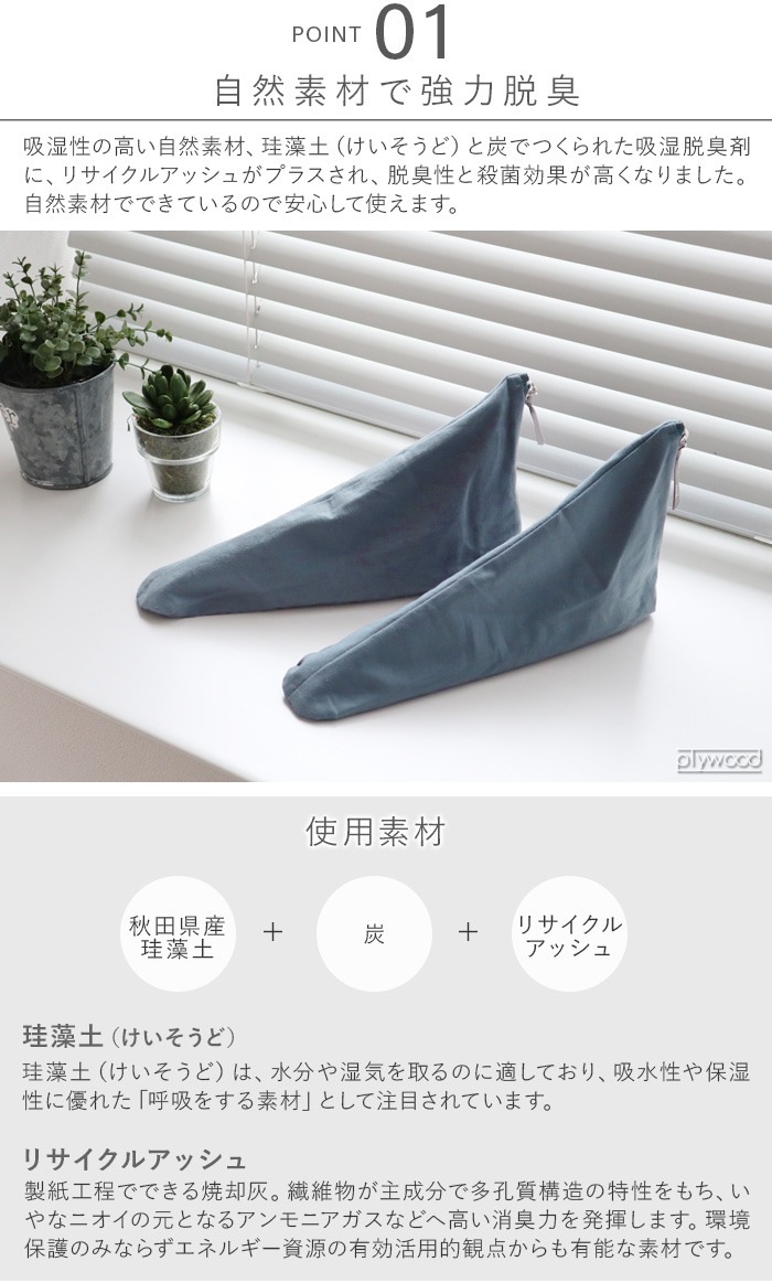 ������ �ɥ饤�󥰥��å�for���ݡ��� soil DRYING SACK for sports