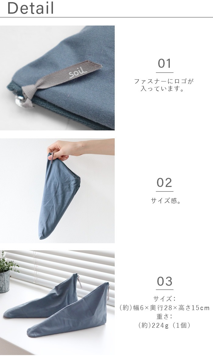 ������ �ɥ饤�󥰥��å�for���ݡ��� soil DRYING SACK for sports