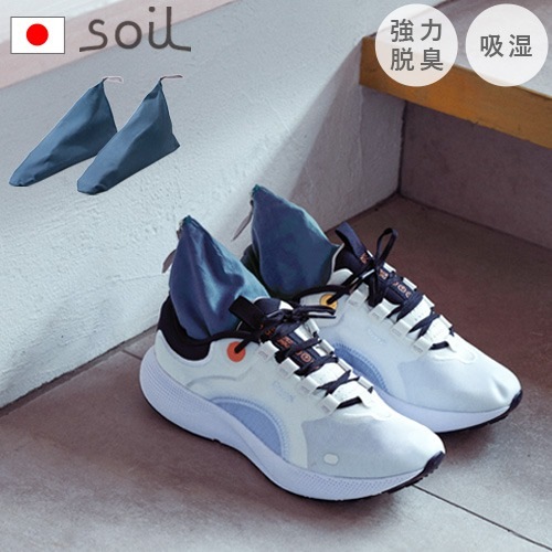 ������ �ɥ饤�󥰥��å�for���ݡ��� soil DRYING SACK for sports