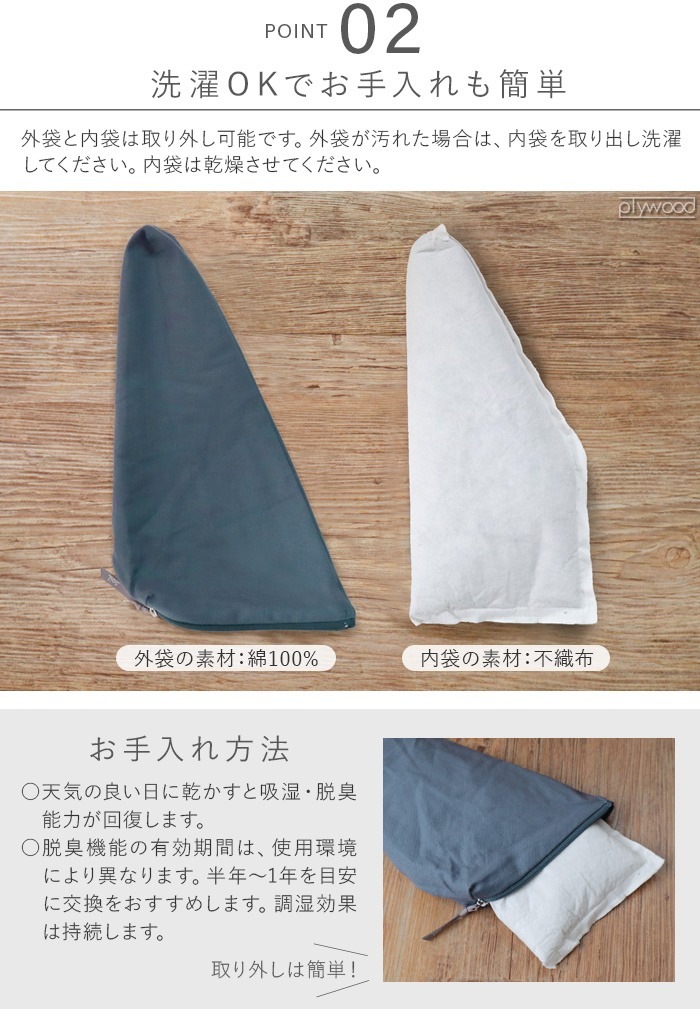 ������ �ɥ饤�󥰥��å�for���ݡ��� soil DRYING SACK for sports