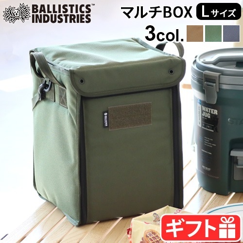 Хꥹƥ ˥塼顼 ޥܥå BALLISTICS NEW LARGE MULTI BOX [衼/꡼֥ɥ/ե졼]