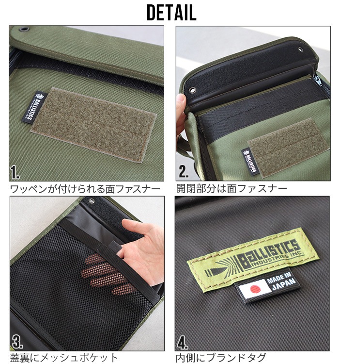 �Хꥹ�ƥ����� �˥塼�顼�� �ޥ���ܥå��� BALLISTICS NEW LARGE MULTI BOX [���衼��/���꡼�֥ɥ��/����ե��졼]