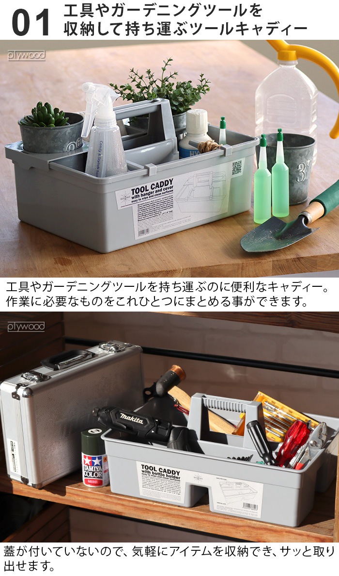 ����� �ġ��륭��ǥ��� �ܥȥ�ۥ���� karin Tool Caddy Bottle Holder