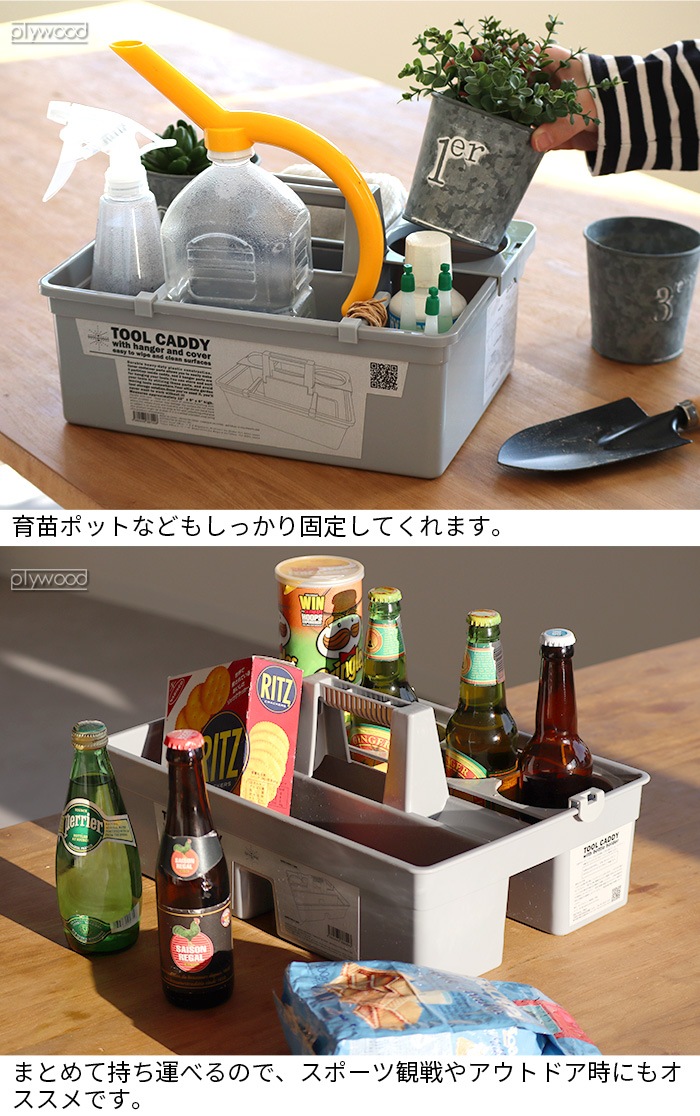 ����� �ġ��륭��ǥ��� �ܥȥ�ۥ���� karin Tool Caddy Bottle Holder