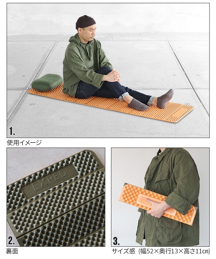 �������ڥ� �ե�å��� �ޥå� EXPED FlexMat M