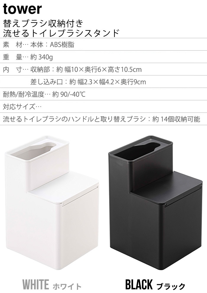 tower �ؤ��֥饷��Ǽ�դ�ή����ȥ���֥饷������� 5722 5723