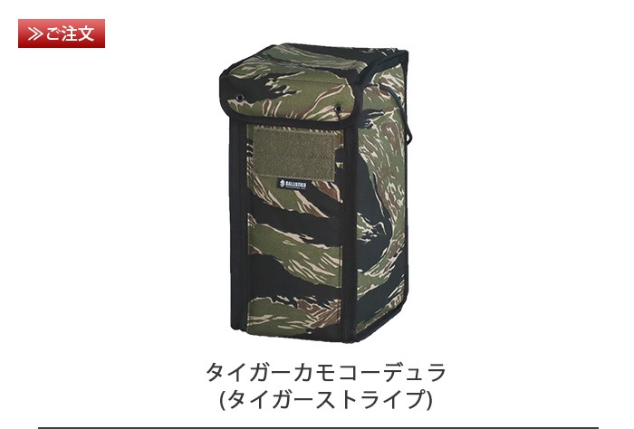 �Хꥹ�ƥ����� ��󥿥� �ܥå��� 2 BALLISTICS LANTERN BOX 2 BAA-1705 [�����������⥳���ǥ��]
