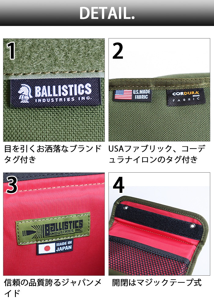 �Хꥹ�ƥ����� ��󥿥� �ܥå��� 2 BALLISTICS LANTERN BOX 2 BAA-1705 [�����������⥳���ǥ��]