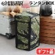 �Хꥹ�ƥ����� ��󥿥� �ܥå��� 2 BALLISTICS LANTERN BOX 2 BAA-1705 [�����������⥳���ǥ��]