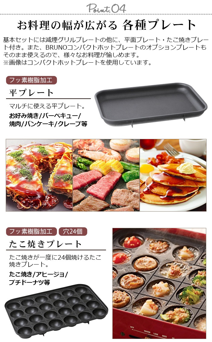 �֥롼�� ����ѥ��ȥ����ۥåȥץ졼�� BOE109 BRUNO ���Ρ�5��ץ졼�� �������ޡ���