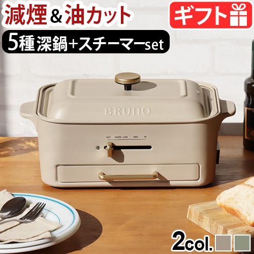 �֥롼�� ����ѥ��ȥ����ۥåȥץ졼�� BOE109 BRUNO ���Ρ�5��ץ졼�� �������ޡ���